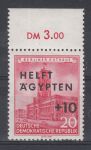 Obrázek k výrobku 13418 - 1951, NDR, 0295, Den poštovní známky, **