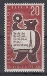 Obrázek k výrobku 13698 - 1961, Berlín, 197, 10. výročí úmrtí Hanse Böcklera, **