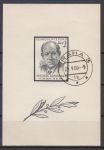Obrázek k výrobku 13765 - 1955, ČSR II, A0853/0857A, Mezinárodní výstava poštovních známek PRAGA 1955, ⊙