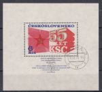 Obrázek k výrobku 13908 - 1950, ČSR II, A0564, Celostátní výstava poštovních známek PRAHA 1950, ⊙