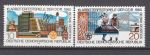 Obrázek k výrobku 14022 - 1980, NDR, 2490/2491, Přenosové prostředky německé pošty, **