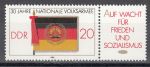 Obrázek k výrobku 14279 - 1985, NDR, 2949KP, Zasedání Mezinárodního olympijského výboru (IOC), Berlín, **