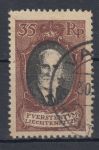 Obrázek k výrobku 14523 - 1921, Lichtenštejnsko, 0055, Výplatní známka - Kostel v Bendernu, ⊙