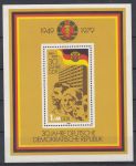 Obrázek k výrobku 14705 - 1979, NDR, A055, Národní výstava poštovních známek NDR ´79, Drážďany, **