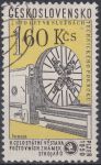Obrázek k výrobku 15189 - 1959, ČSR II, 1038, Sport, ⊙