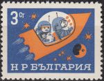 Obrázek k výrobku 15280 - 1966, Bulharsko, A019, Ruští kosmonauté, **