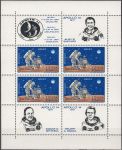 Obrázek k výrobku 15464 - 1971, Rumunsko, A082, Luna 16, Luna 17, Lunochod 1, **