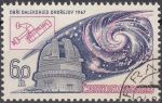 Obrázek k výrobku 15672 - 1967, ČSR II, 1624, Světová výstava poštovních známek PRAGA 1968, ⊙