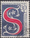 Obrázek k výrobku 15734 - 1968, ČSR II, 1668, 150. výročí založení Národního muzea, ⊙