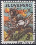 Obrázek k výrobku 15925 - 1996, Slovensko, 0095, Výplatní známka: Městské znaky - Senice, ⊙