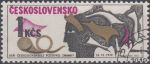 Obrázek k výrobku 16155 - 1971, ČSR II, 1920, Intersputnik, ⊙