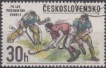 Obrázek k výrobku 16536 - 1977, ČSR II, 2291, Den čs. poštovní známky ⊙