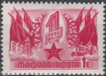 Obrázek k výrobku 16656 - 1955, Maďarsko, 1417/1420, 10. výročí osvobození **
