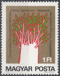 Obrázek k výrobku 16766 - 1975, Maďarsko, 3057A, 100. výročí narození Ágostona Zimmermanna **
