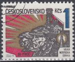 Obrázek k výrobku 16834 - 1982, ČSR II, 2524, X. světový odborový sjezd Havana ⊙
