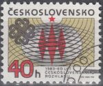 Obrázek k výrobku 16852 - 1982, ČSR II, 2560, 30 let Československé akademie věd ⊙