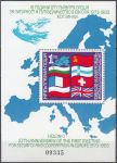 Obrázek k výrobku 18533 - 1980, Bulharsko, A100, Konference o bezpečnosti a spolupráci v Evropě (KBSE), Madrid ∗∗