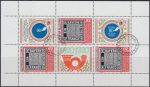 Obrázek k výrobku 18611 - 1989, Bulharsko, PL3729, Mezinárodní výstava poštovních známek PHILEXFRANCE ´89, Paříž ⊙