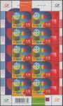Obrázek k výrobku 18618 - 1975, Dánsko, A02, Mezinárodní výstava poštovních známek HAFNIA ´76, Kodaň (II) ∗∗