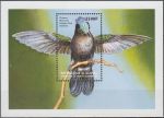 Obrázek k výrobku 18881 - 1999, Guinea, A0612, Američtí kolibříci ∗∗