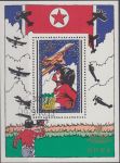 Obrázek k výrobku 19666 - 1979, Severní Korea, A063, Mezinárodní rok dětí (III) ⊙