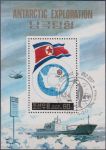 Obrázek k výrobku 19760 - 1990, Severní Korea, A252, 78. narozeniny Kim Il Sunga ⊙