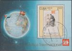 Obrázek k výrobku 19835 - 1978, Kuba, A055, Mezinárodní výstava poštovních známek \"PRAGA ´78\" ⊙