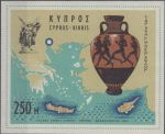 Obrázek k výrobku 19838 - 1966, Kypr, A04, 1900. výročí úmrtí svatého Barnabáše ∗∗