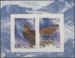 Obrázek k výrobku 19846 - 1995, Kyrgystán, A07A, Domácí fauna ∗∗
