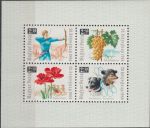 Obrázek k výrobku 20008 - 1965, Maďarsko, A051A, Den poštovní známky ∗∗