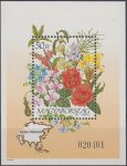 Obrázek k výrobku 20022 - 1992, Maďarsko, A221, Den poštovní známky; Mezinárodní výstava poštovních známek EUROFILEX ´92, Budapešť ∗∗