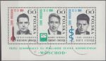 Obrázek k výrobku 20340 - 1963, Polsko, A030, Výstava poštovních známek \"Evropské sportovní známky\", Wroclaw ⊙