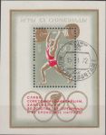 Obrázek k výrobku 20619 - 1972, SSSR, A074, Zimní olympijské hry, Sapporo ⊙