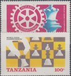 Obrázek k výrobku 21892 - 1985, Tanzanie, 0264/0267, 85. narozeniny Královny matky Alžběty ∗∗