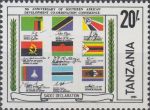 Obrázek k výrobku 22362 - 1980, Tanzanie, 0168C, Výplatní známka: Zvířata - Žirafa ∗∗