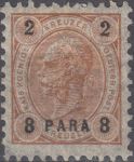 Obrázek k výrobku 22963 - 1883, Rakouská pošta v Levantě, 13, Výplatní známka: Znak ∗