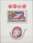 Obrázek k výrobku 23452 - 1978, ČSR II, A2334/2335A, Světová výstava poštovních známek PRAGA 1978 ∗∗