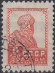 Obrázek k výrobku 24213 - 1925, SSSR, 0246IB, Výplatní známka: Moc Revoluce ⊙
