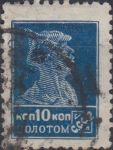 Obrázek k výrobku 24214 - 1925, SSSR, 0279IA, Výplatní známka: Moc Revoluce ⊙