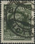 Obrázek k výrobku 24311 - 1928, SSSR, 0348, Výplatní známka: Moc revoluce - Vladimír Lenin ⊙