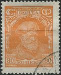 Obrázek k výrobku 24314 - 1928, SSSR, 0352, Výplatní známka: Moc revoluce - Dělník ⊙