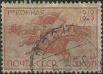 Obrázek k výrobku 24329 - 1930, SSSR, 0385, 10. výročí 1. Jízdní armády ⊙