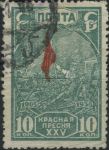 Obrázek k výrobku 24333 - 1932, SSSR, 0392D, Výplatní známka: Stavby - Centrální telegrafní úřad, Moskva ⊙