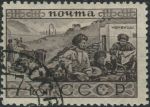 Obrázek k výrobku 24411 - 1933, SSSR, 0434, Výplatní známka: Národy SSSR ⊙