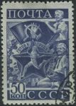 Obrázek k výrobku 24517 - 1953, SSSR, 0677IIA, Výplatní známka: Pracující - Dělnice ⊙
