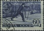 Obrázek k výrobku 24518 - 1940, SSSR, 0755A, 2. Všesvazové dny tělesné kultury ⊙