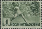 Obrázek k výrobku 24519 - 1940, SSSR, 0756C, 2. Všesvazové dny tělesné kultury ⊙