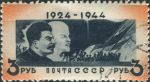 Obrázek k výrobku 24697 - 1944, SSSR, 0889, 25 let Komunistického svazu mládeže Komsomol ⊙