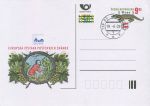 Obrázek k výrobku 24715 - 2002, Česko, CDV073, Evropská výstava poštovních známek BRNO 2005 ⊙