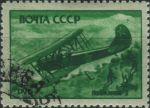 Obrázek k výrobku 24865 - 1944, SSSR, 0935A, 100. výročí narození Ilji Repina: Autoportrét ⊙